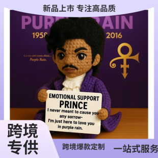 GF�羳����PrinceCrochetedEmotionalSupportDolls�����ż