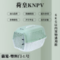 荷皇KNPV宠物航空箱2022新款透气可拆洗车载托运宠物狗窝猫窝L号