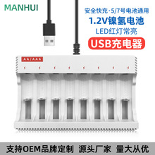 늳س����5/7̖懚�늳�USB�˲�1.2V懚�����aa/aaa��������L