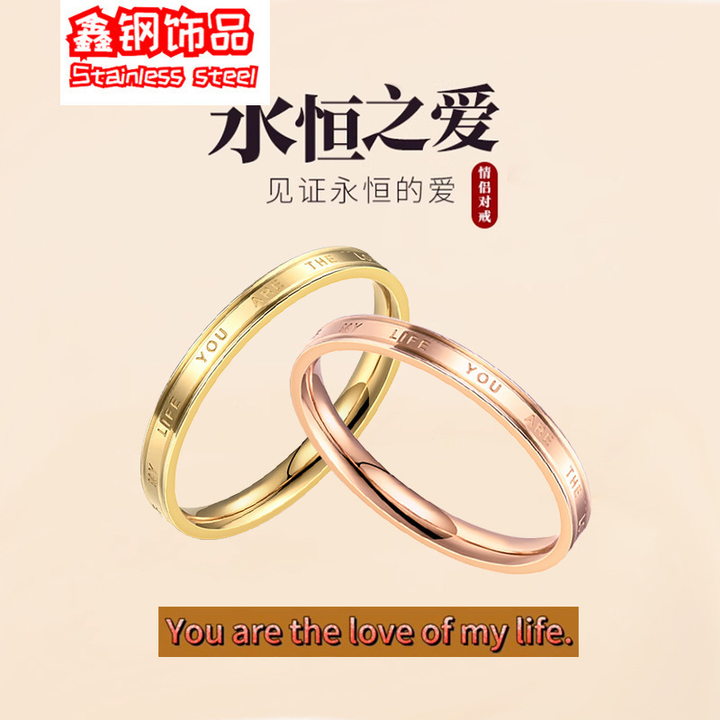 Factory hot selling ins titanium steel English letter ring women do not fade niche luxury lovers ring jewelry wholesale