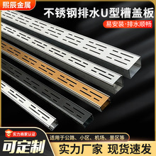 ���P䓾�����ˮ���w�嶨��������ˮ���[����ˮ��U�Ͳۿp϶ʽ�w��