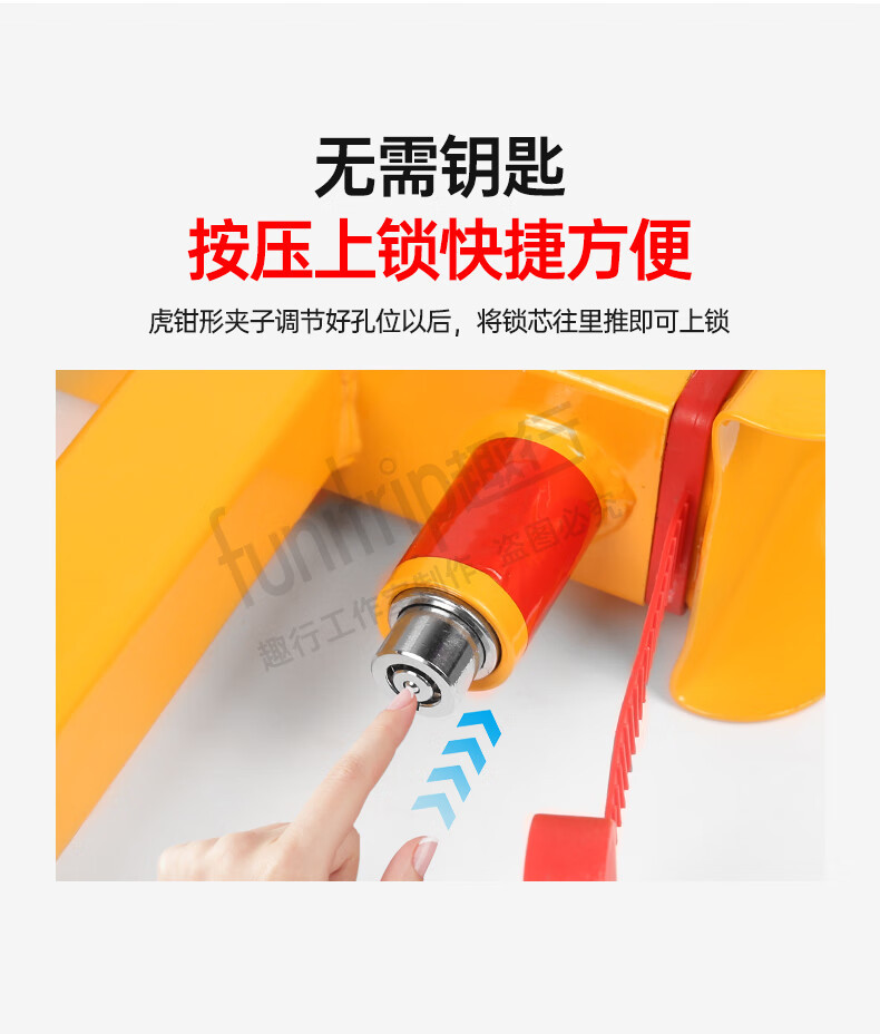 Fun line car tire lock horn wheel lock illegal parking lock car anti-theft parking lock 9 hole plum blossom lock cylinder