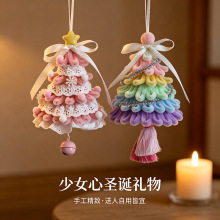 扭扭棒圣诞树diy手工材料包自制圣诞节挂件diy节日送朋友闺蜜礼物