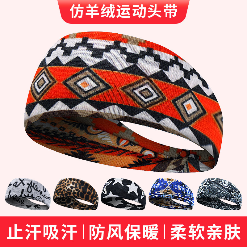 Aliexpress Cycling Warm Headband Anti-Freeze Ear Sleeping Windproof Hairband Blackout Imitation Cashmere Stretch Yoga Hairband