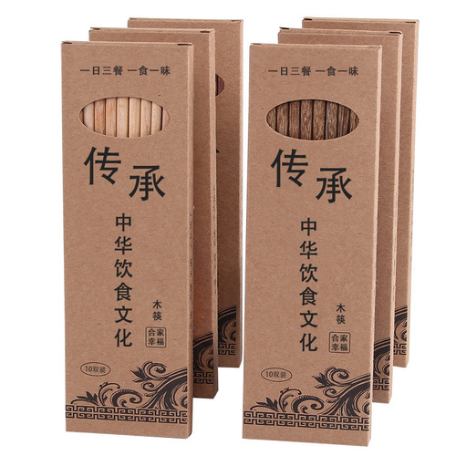 Chicken wing wood chopsticks gift box set wooden tableware ten pairs of male chopsticks household fast unpainted mahogany chopsticks with engraving