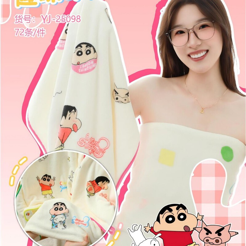 Sanrio Officially Licensed Crayon Shin-Chan Bath Towel, Coral Fleece Pure Cotton, Absorbent, Cute Ugly Fish Children's Bath Towel