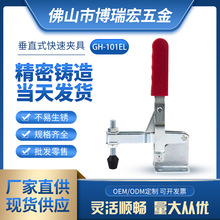 �S�����l���W�C�A�^���o����ֱʽGH-101EL���يA�߹��b�A�Q�̶��A