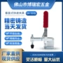 快速gh-101el压紧器固定夹拉网机