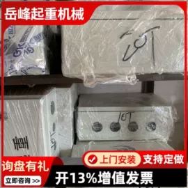 起重机;工程机械配件;机械用电动机