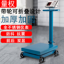 �����۵�500������Ӱ������ó�1000kg���ͳ��ػ���300KG̨�ƼӺ�