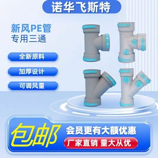 ���Lϵ�y��ƷPE�܌�������ͨб��ͨ���{���y���L�ܵ����