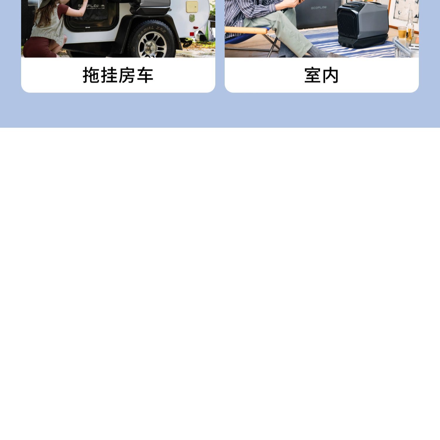 Ef Ecoflow Zhenghao Car Air Conditioner Wave3 Outdoor Mobile Air Conditioning Unit Battery Base Set