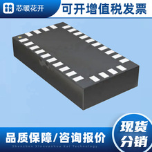 BMX055  ��װLGA20  ����Ԫ����  ���ɵ�·IC  ���췢�� ��Ʒ�ɲ�