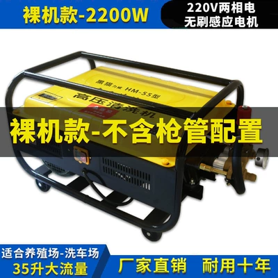 Gun Farm High-Pressure Cleaning Machine, Car washing machine - 10m-explosion-proof-pipe-bare-metal-without-barrel-accessories