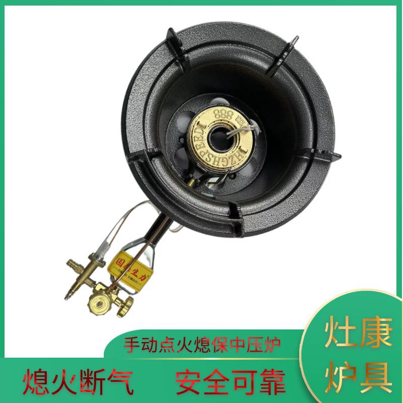 5号手点熄保