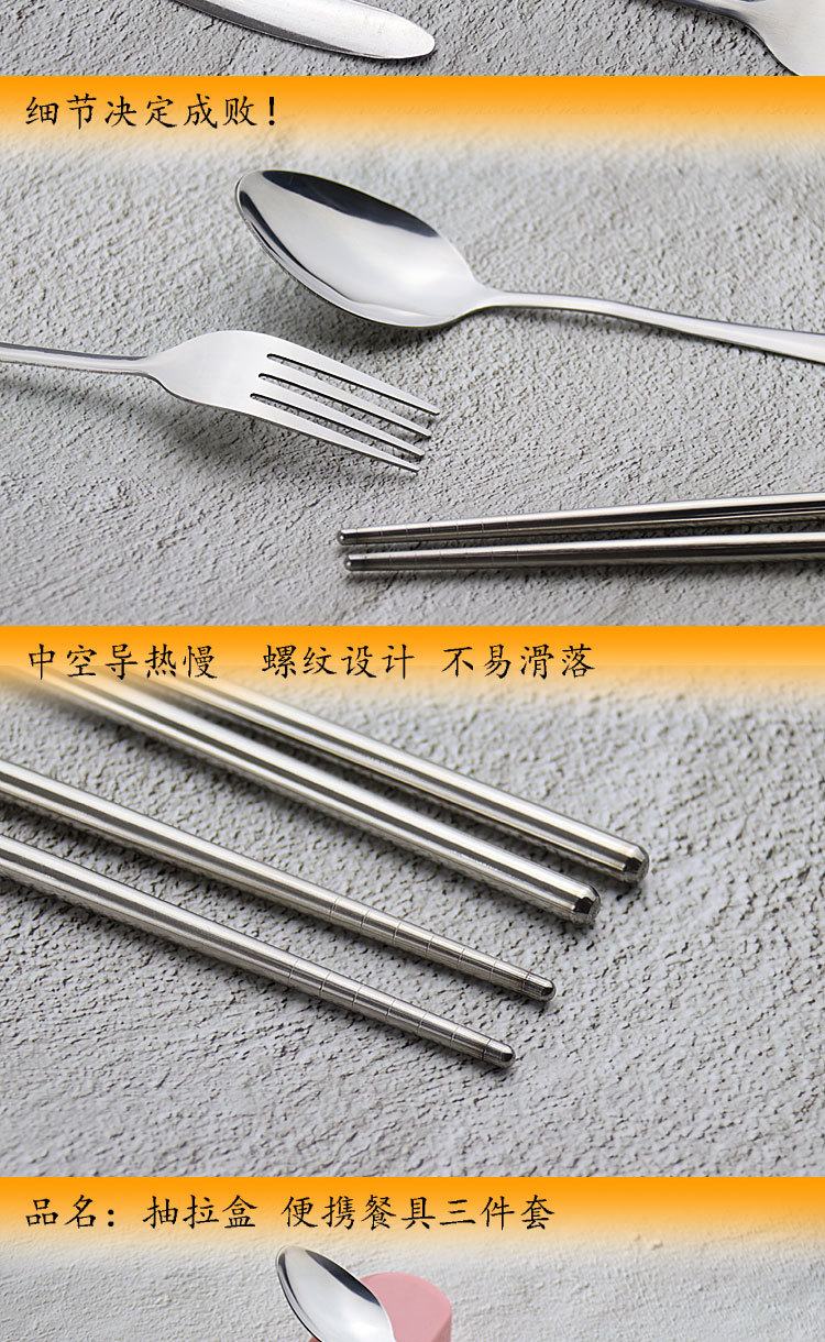 1010勺叉筷详情A_04.jpg