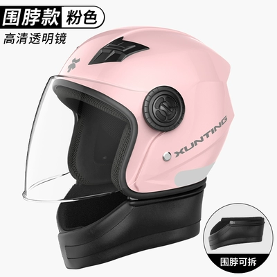 Motosiklet dəbilqələri: Winter Motorcycle Men's and Women's - one-size-fits-all-large-size-pink-upgraded-thickened-mesh-lining-with-warm-scarf