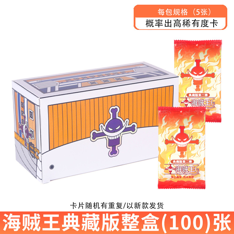 원피스 5위안 팩 1박스