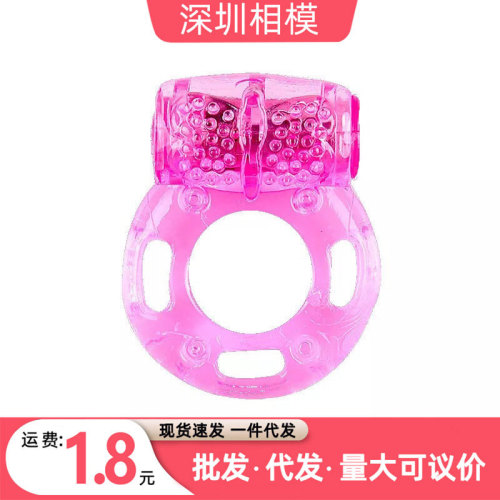Vibrating semen locking ring, butterfly ring, time-controlled penis vibrating ring, fun adult products, wholesale and dropshipping