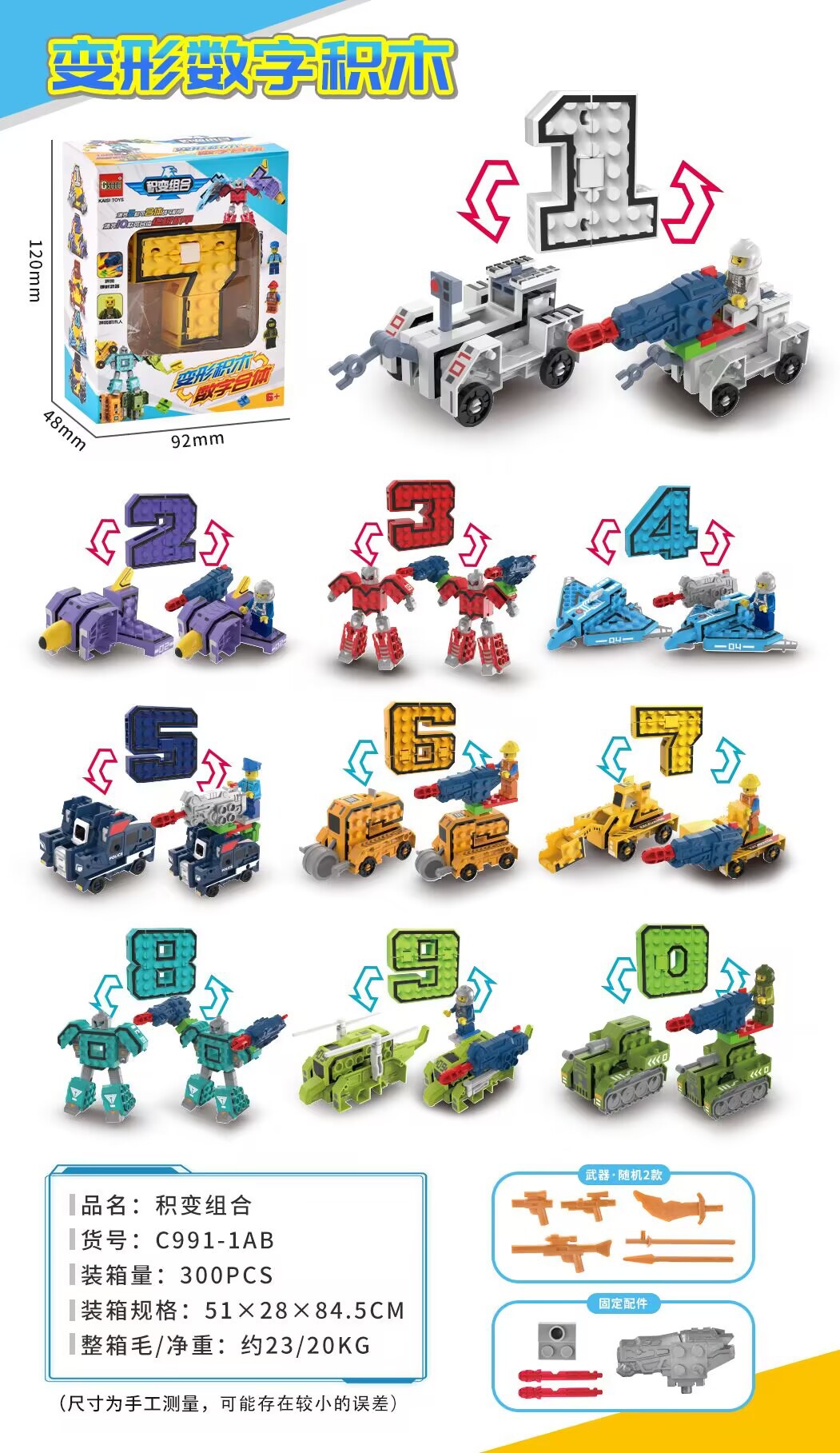 Digital deformación carta niños niño diamante robot coche carta bloques de construcción niño modelo de juguete educativo