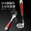 Tools set stainless steel for supplementary food, handle, suitable for import
