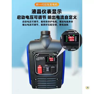 Avtomobil generatorları gasoline generator for large trucks