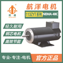 3/4 hp 56C늄әC1800rpmֱ��늙Cȫ���]TEFCī����/����/���ô�