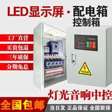 ����������h�̴�����늙�����������LED�@ʾ��������XPLC�п�