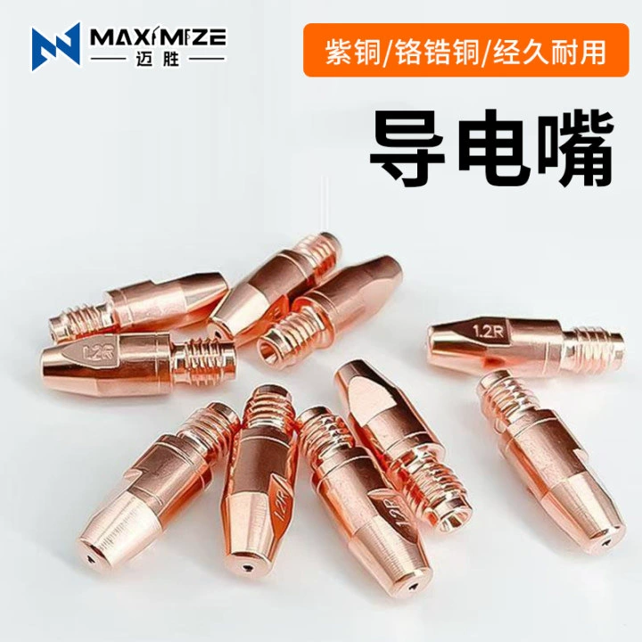 Сварка ручной работы Автоматическая сварка рафинированной машины сверлильный робот специальная проводящая насадка 36KD/501D проводящая насадка алюминиевая сварка