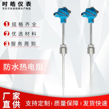 ��ˮ�������ż�ضȂ�����̽�^�b��ʽ�̶��ݼyһ�w���͸ߜ؜ؿ�