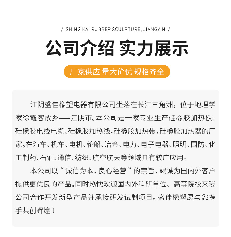 详情页_13.jpg