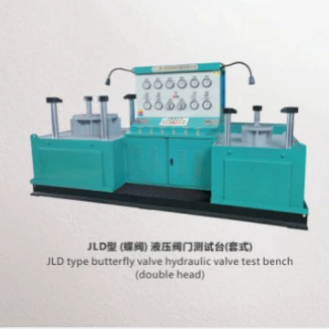 Оборудование для гидравлических испытаний клапанов