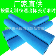 定制运动健身跳绳nbr海绵手把套 eva橡胶管五金工具防滑泡棉护套