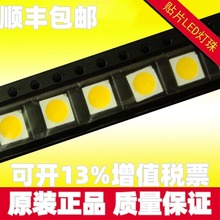 5050RGB���� 5050�NƬ���� RGB��Դ �ԃr�ȸ� �r�񌍻�