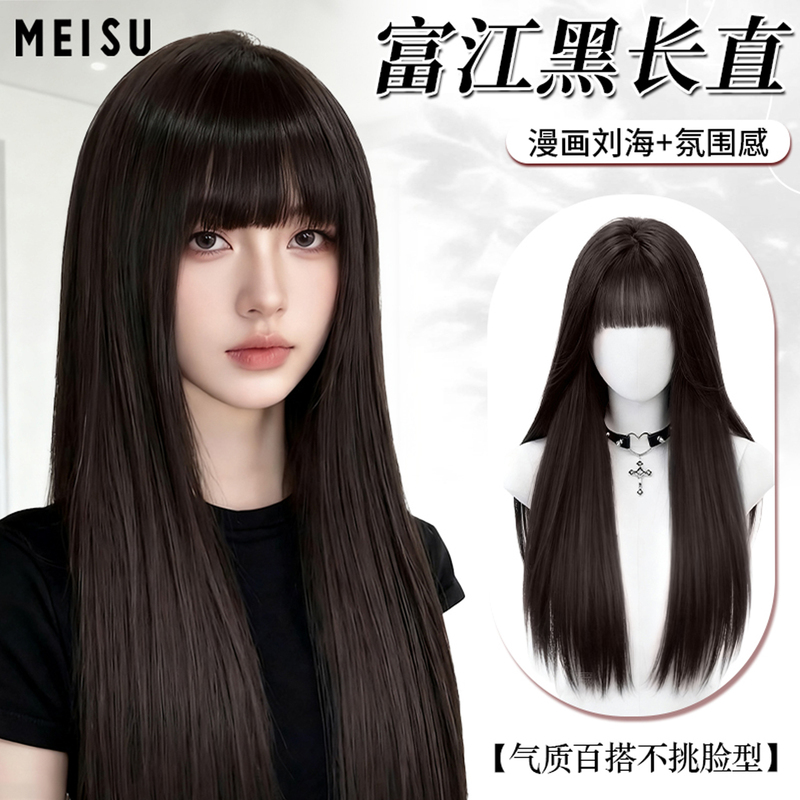 Wig Female Fuchi Black Long Straight Artificial Hair Natural Fluffy Atmosphere Full Comic Bangs Wig Set Full Headgear
