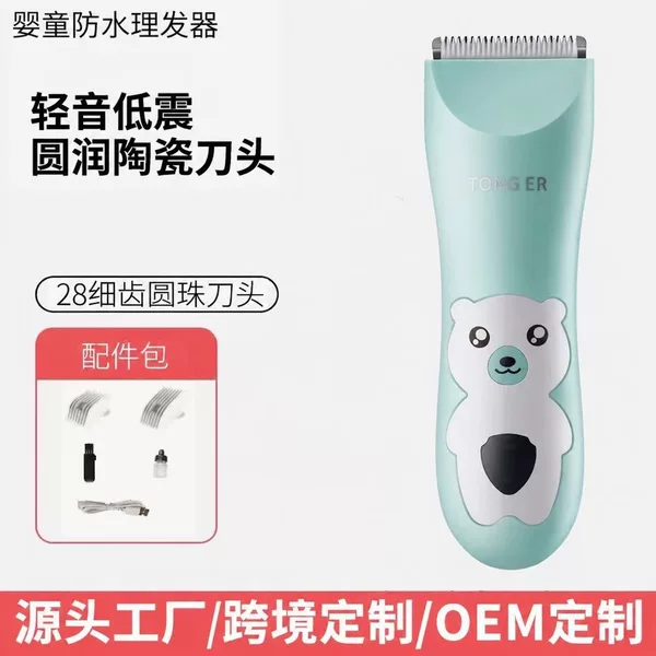 Carefully Selected Baby Electric Hair Clippers with Low Noise for Newborns and Young Children, Electric Trimmers for Baby Haircuts and Cutting of Baby Hair