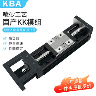 ֱ����̨KKģ�MKK60/86/50���S�Cе�˾���䓻��L��z�U��̨�Cе��