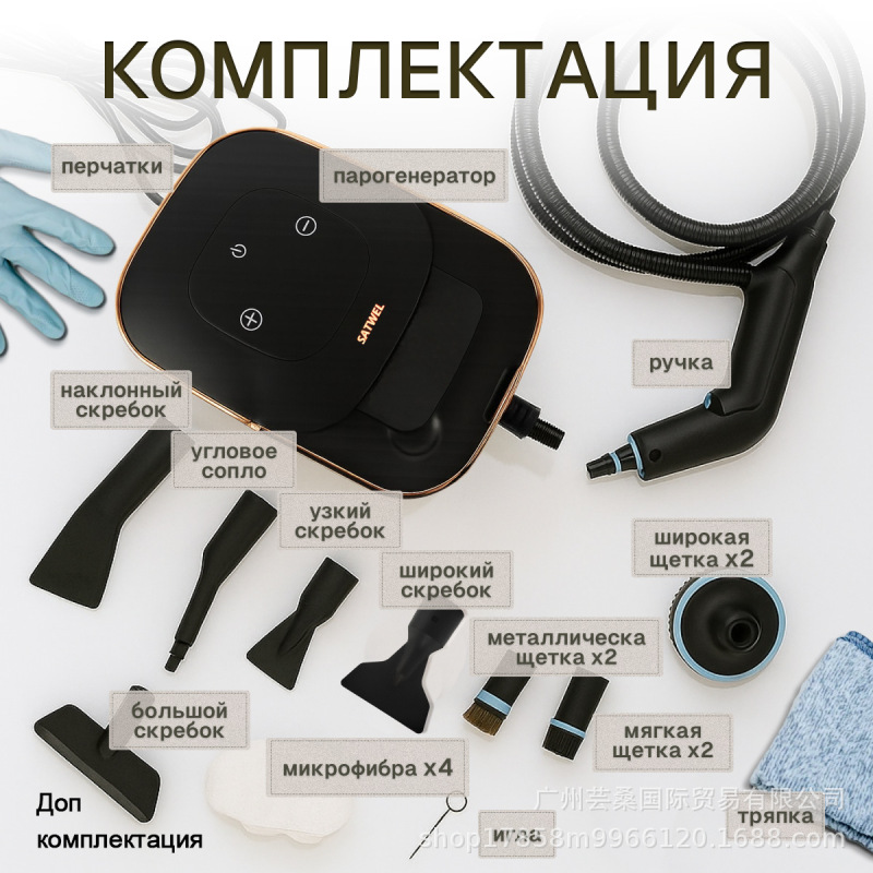 пароочиститель 高圧高温スチーム洗浄機 大容量 3000W|undefined