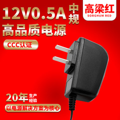 5v1A 中规CCC认证直充充电器智能手机直充线充功能机老人机通用电