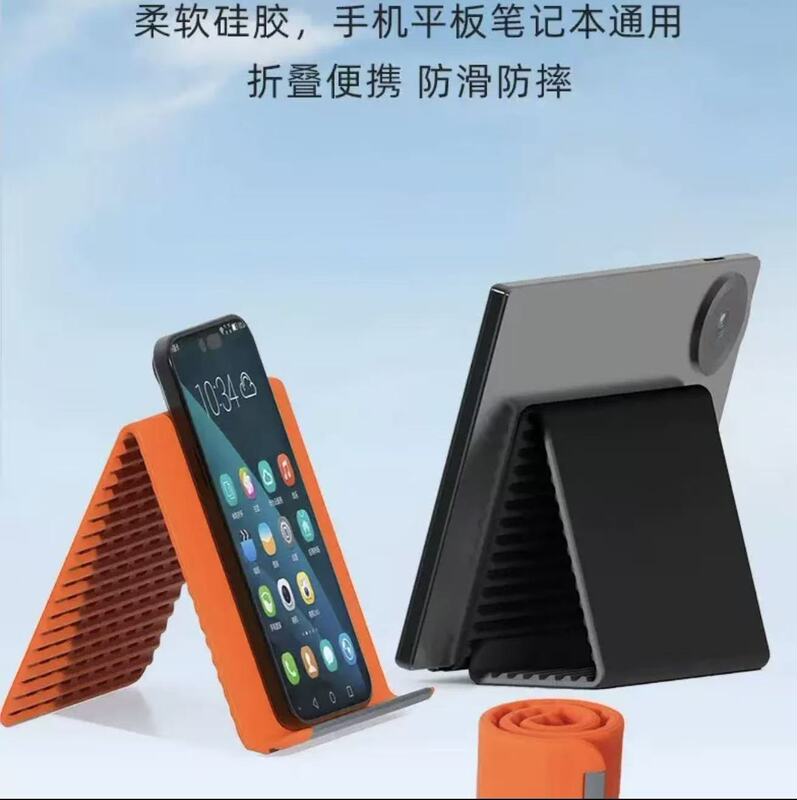 New Flexible Deformable Silicone Stand That Can Be Freely Bent, Suitable for Tablets and Laptops, Foldable and Hands-Free for Lazy People New Flexible Deformable Silicone Stand That Can Be Freely Bent, Suitable for Tablets and Laptops, Foldable and Hands-Free for Lazy People