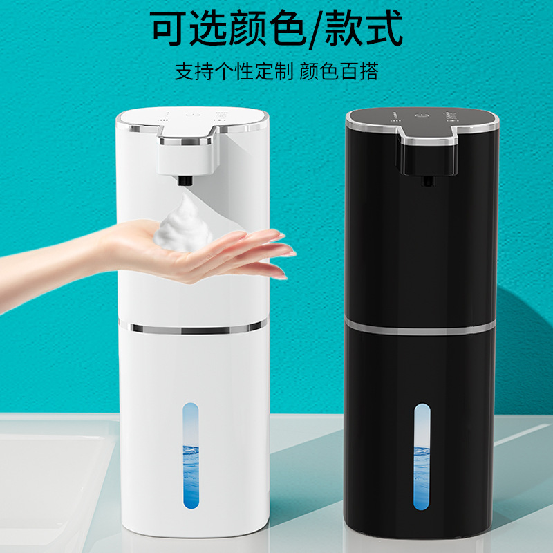 新款M19自动感应皂液器智能泡沫洗手机黑色款电动皂液器洗手液机|undefined
