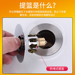 Gun gray sink with leaking stopper, washbasin with US standard small caliber bouncing core, face basin, bathroom cabinet downspout filter