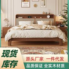 北欧实木藤编床复古床侘寂风1.8双人床现代简约中古风床民宿主卧