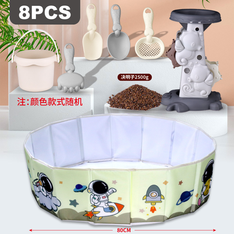 [대형] 비치툴 8종세트 + 대형펜스