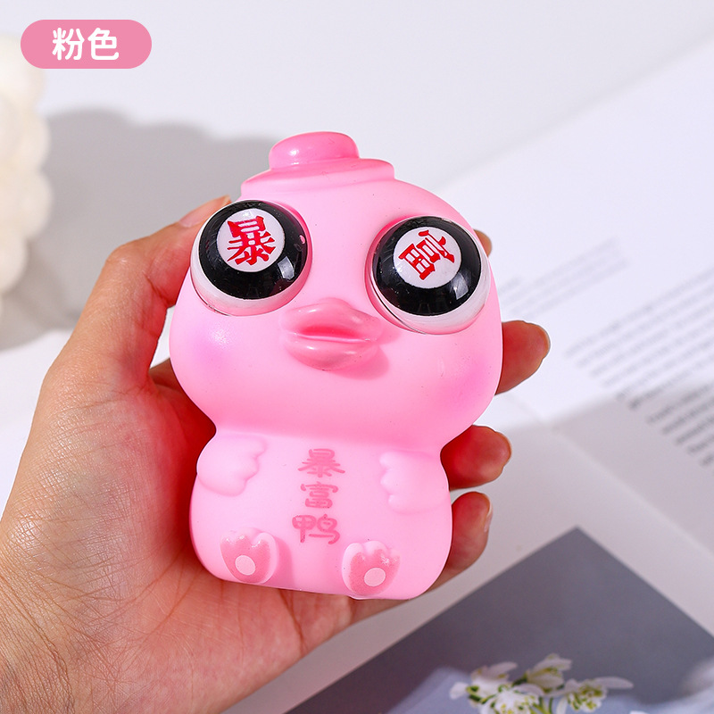 리치덕-핑크-리치