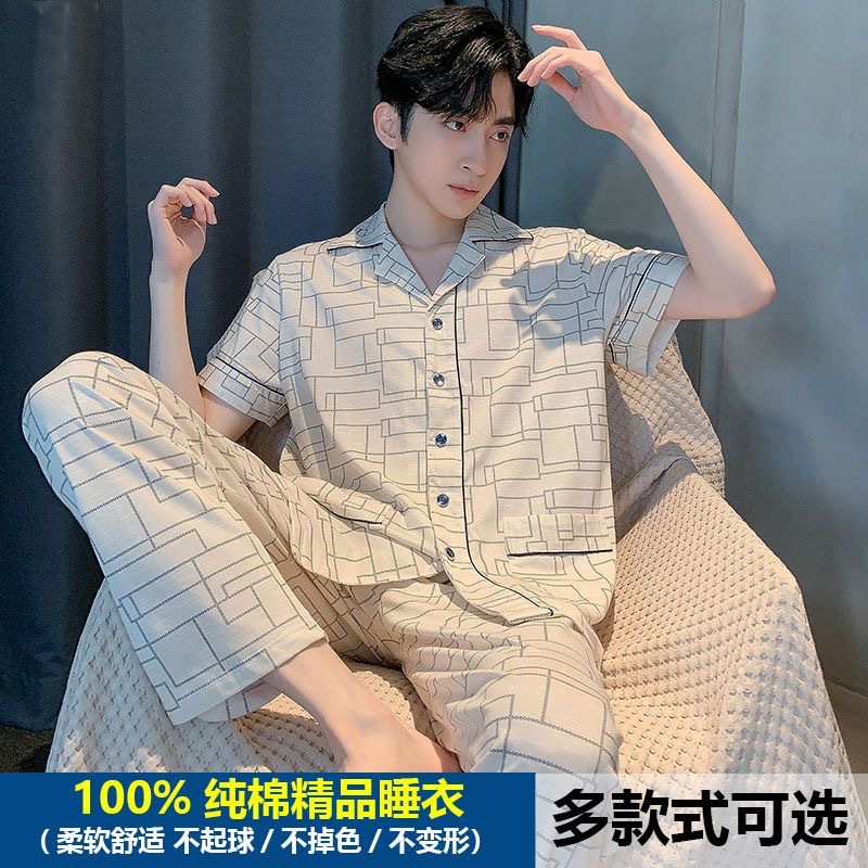 Pijamas para hombres verano 100 pantalones de mangas cortas para hombres verano delgado set de ropa de hogar de mediana edad 4XL