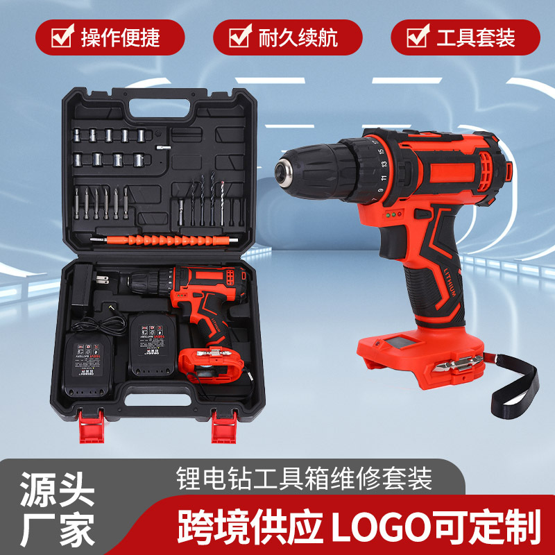 家用工具箱锂电手电钻套装锂电充电手枪钻工业级家用套筒电动工具
