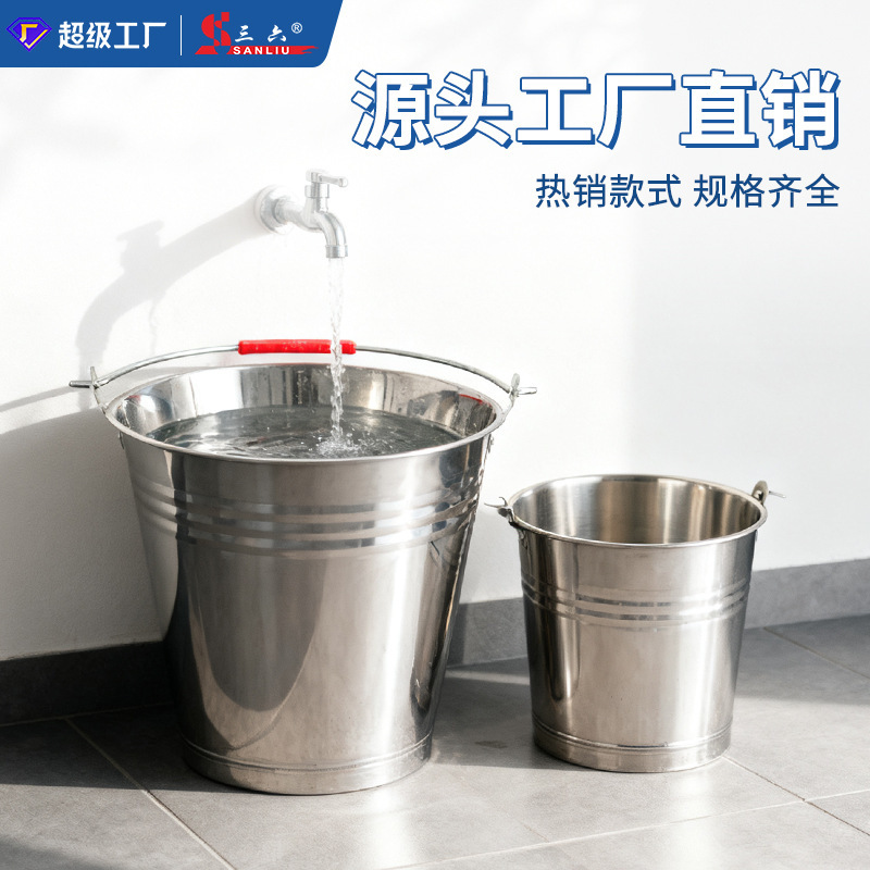 Stainless Steel Bucket Water Storage Bucket Portable Laundry Bucket Household Ice Bucket Small Bucket with Handle Small Water Bucket
