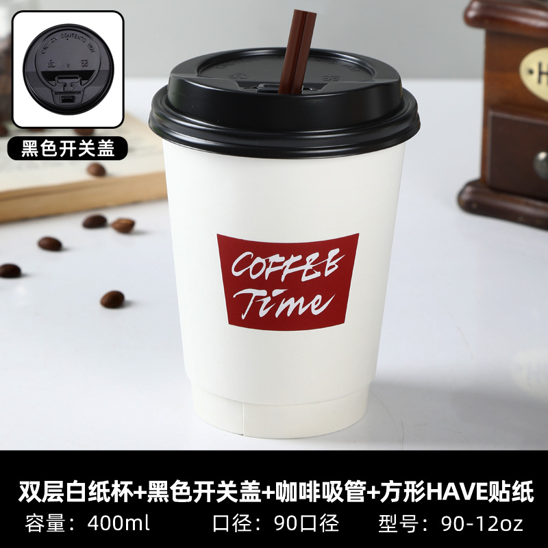 Desechable hueco aislado de doble capa de café leche té para llevar bebida caliente envasado a prueba de fugas cubierta taza de papel USO COMERCIAL