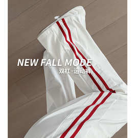 白色双杠条纹阔腿裤女装夏季女2026新款宽松休闲裤垂感直筒运动裤